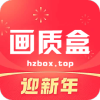 画质boxapp安卓版