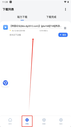 20241014113811_93270.jpg