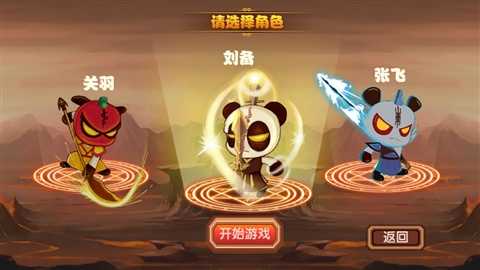 三国小镇手游最新版游戏截图