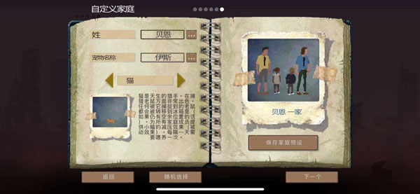 庇护所无限资源版