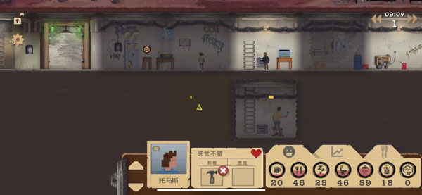 庇护所无限资源版
