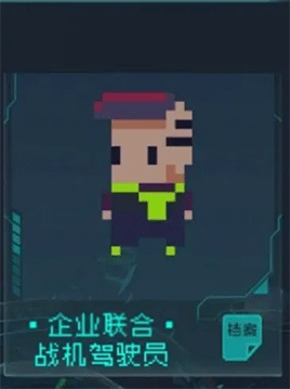 逐光启航2023最新版