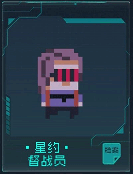 逐光启航2023最新版
