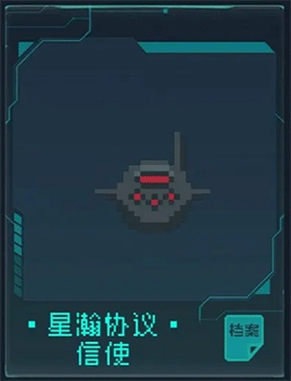 逐光启航2023最新版