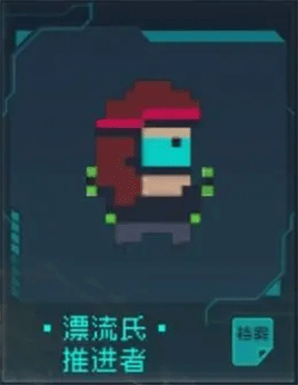 逐光启航2023最新版