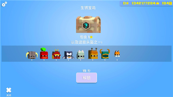 英雄冲啊无限金币钻石版