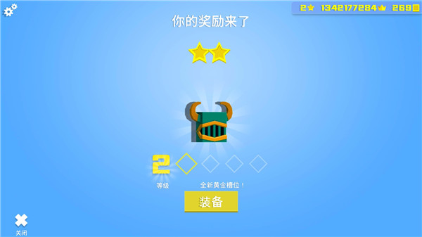 英雄冲啊无限金币钻石版