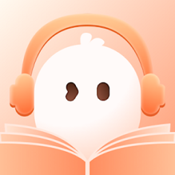 有声小说纯净版2025版下载