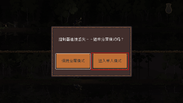 王国两位君主安卓版