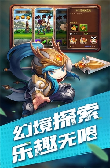 抖音提酒闯江东截图