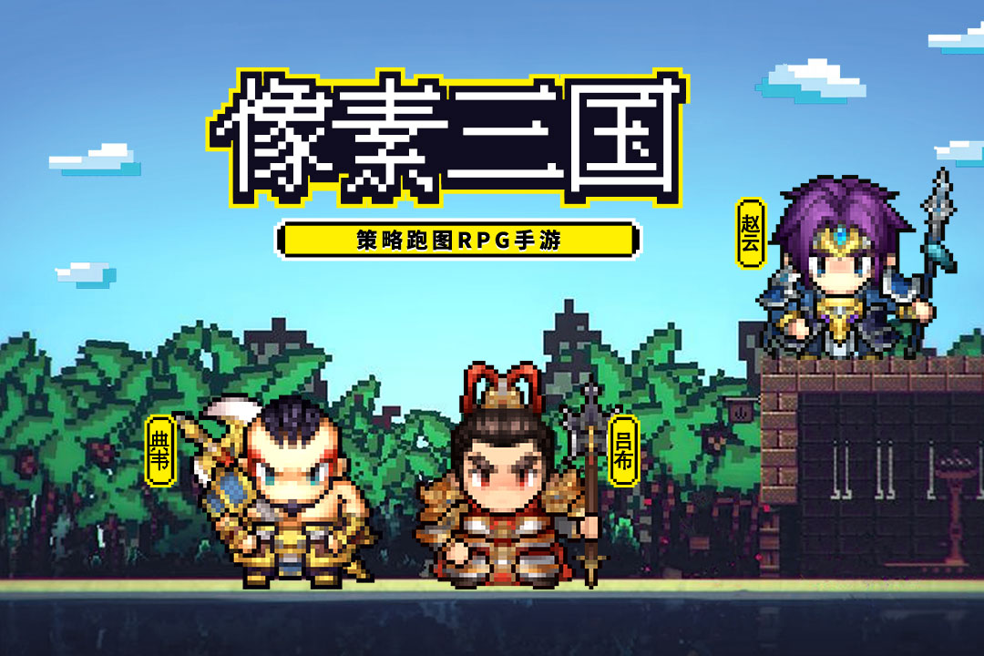 厉害了主公兑换码游戏截图