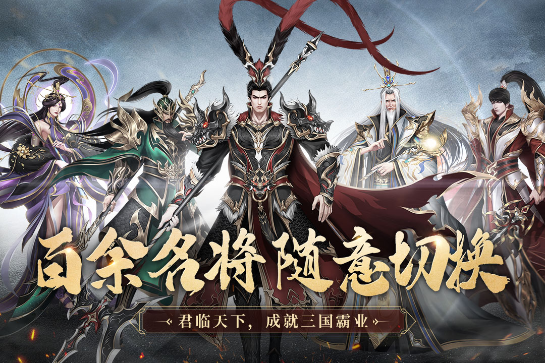 极无双最新版截图