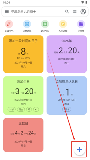 20241012103106_42903.jpg
