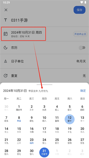 20241012103106_16134.jpg