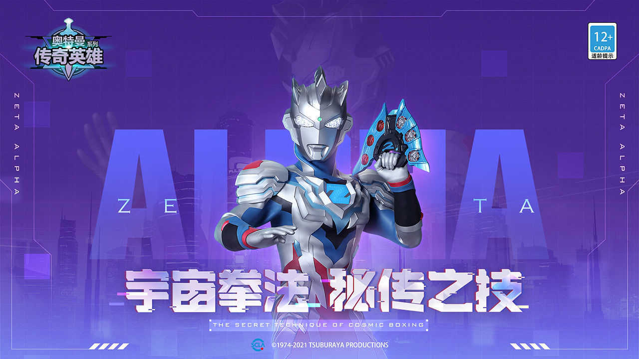 传奇英雄免费内购版999999钻石截图