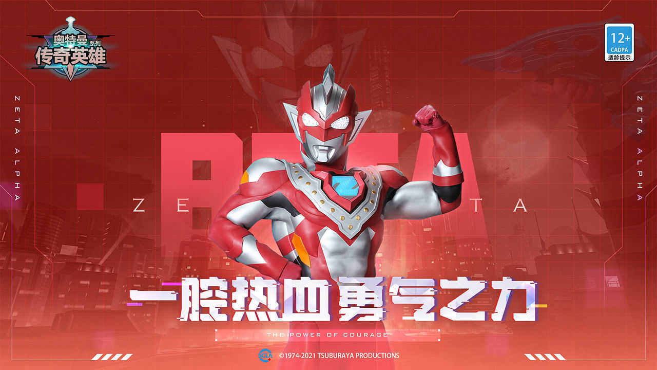 传奇英雄免费内购版999999钻石截图