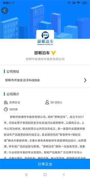 1728711025891687.png