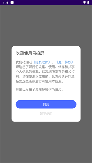 20241012135448_49617.png