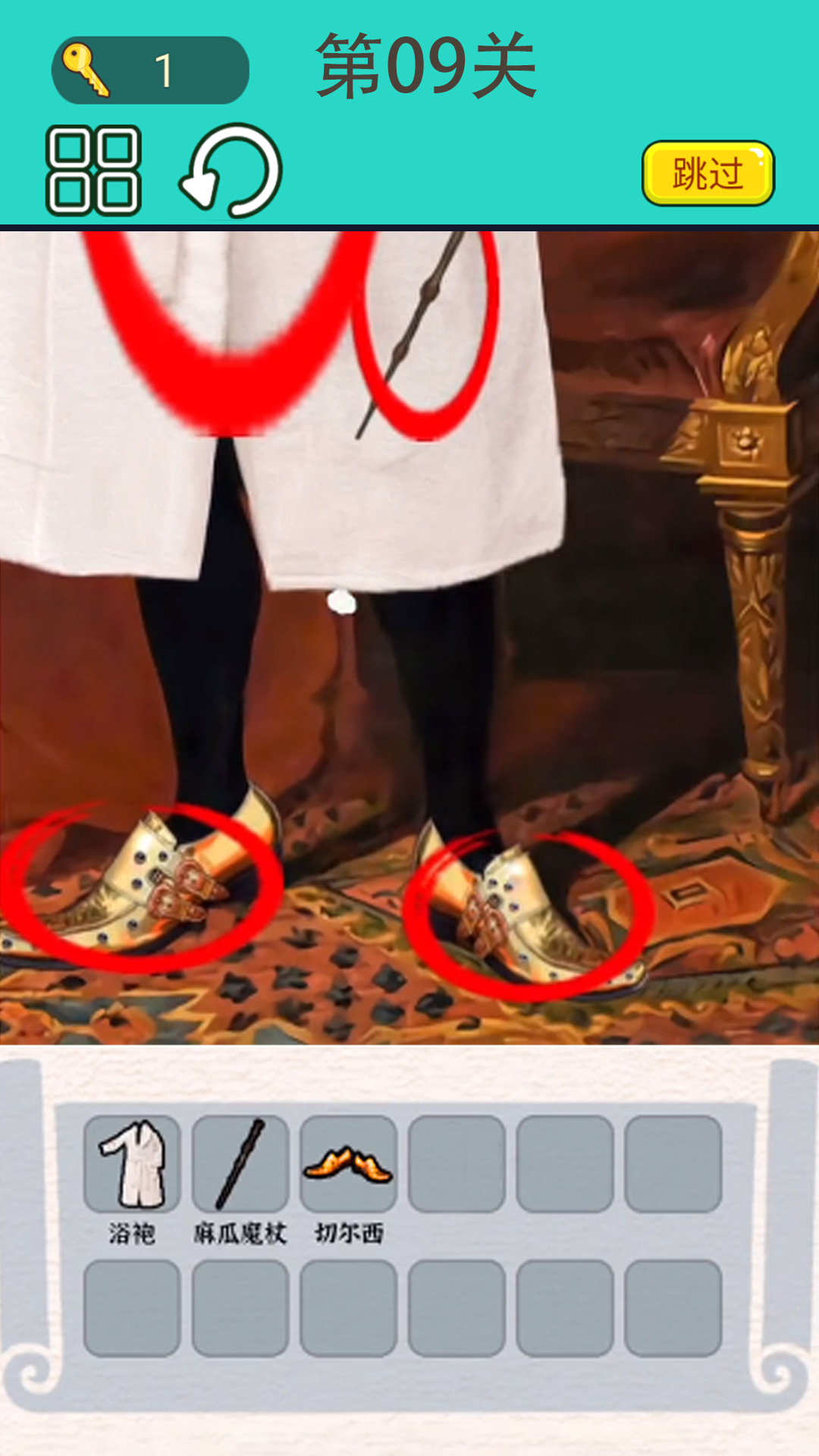 屏幕恶搞大师手机版