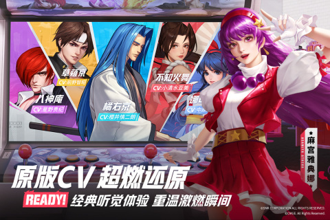 全明星激斗官方正版截图