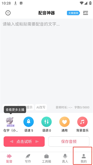 20241010102301_10473.png