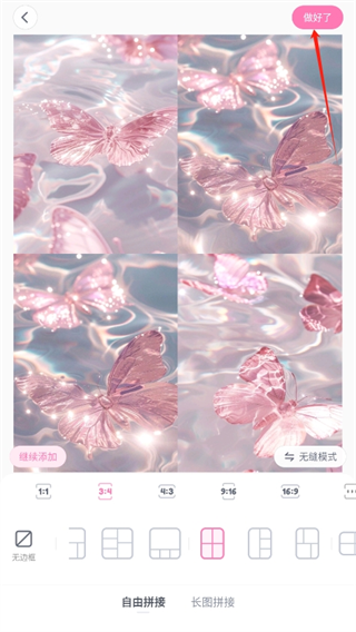 20241010101400_58847.png