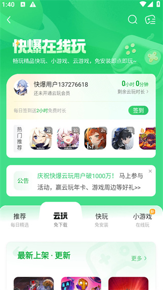 20240805133742_83522.jpg