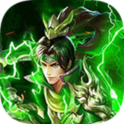 三国战天下加速版最新下载免费版