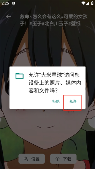 20241009142028_74205.png