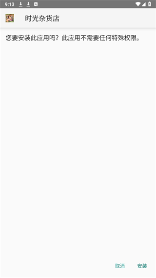 20241010090836_90781.png