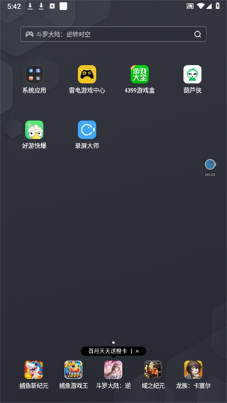 20241009173842_71424.png
