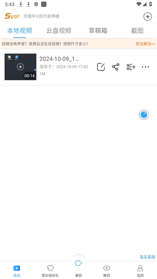 20241009173905_40723.png