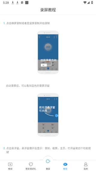20241009172317_13130.png