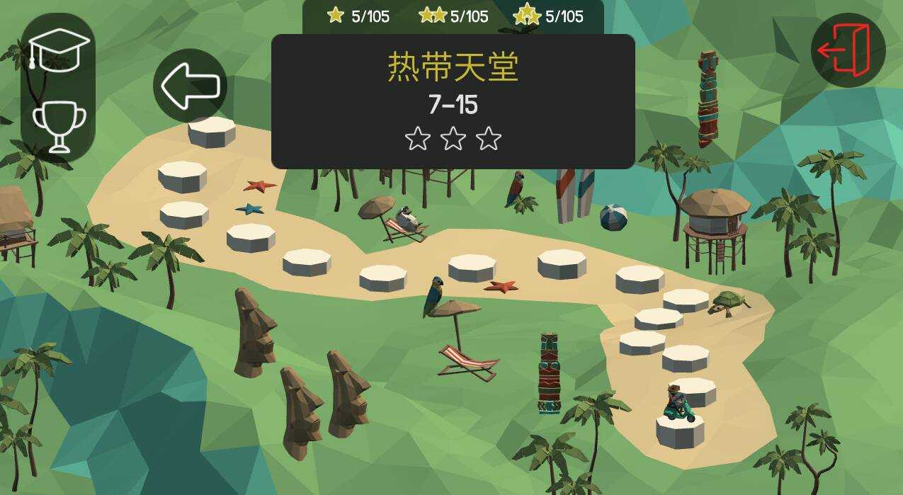 造桥鬼才手机版截图