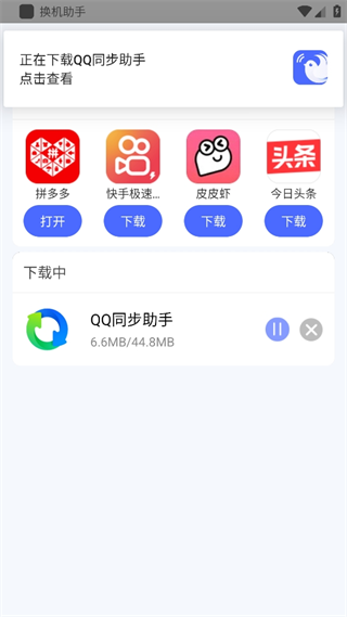 20241009164947_99537.png