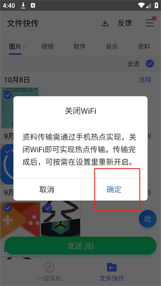 20241009163505_76867.png