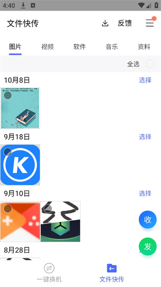 20241009163451_83503.png