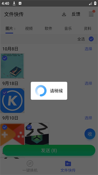 20241009163512_81858.png