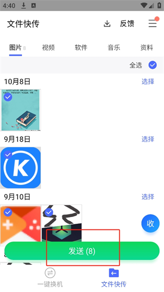 20241009163458_87791.png