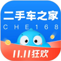二手车之家安卓最新下载