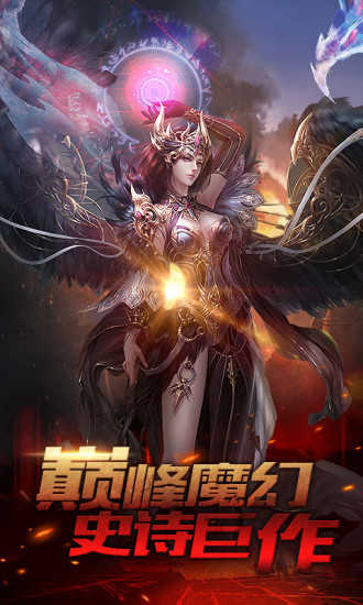 抖音死灵契约截图