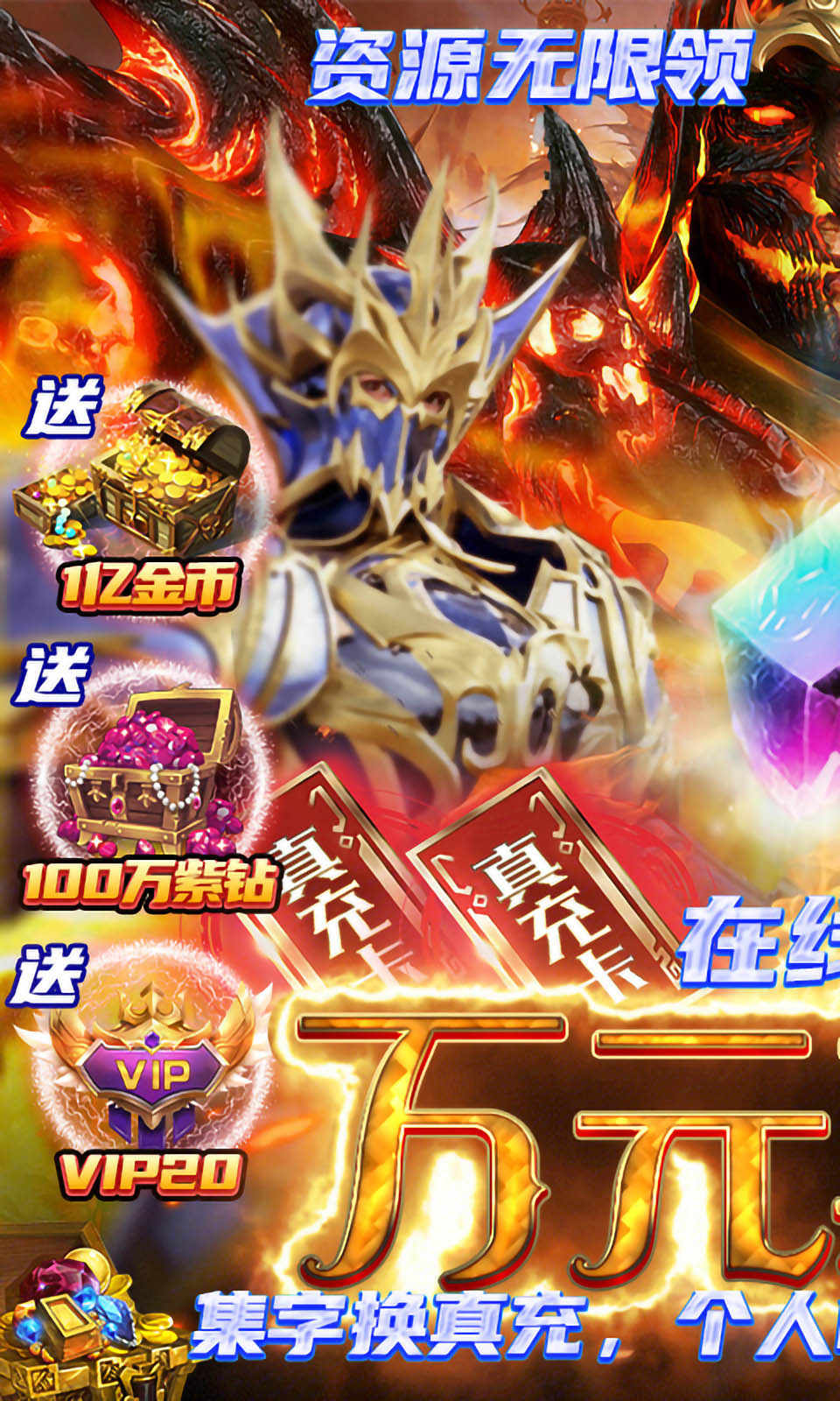 仙魔神迹官方版游戏截图
