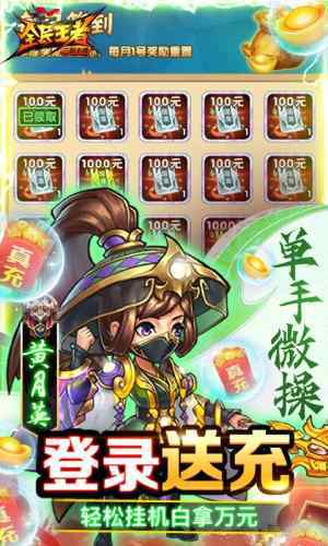 全民王者手游截图
