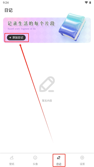 20241029092530_64667.png