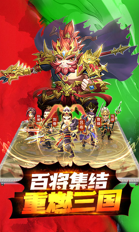 龙魂创世(万元真充版)游戏截图