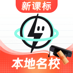 考霸刷题宝安卓app下载安装