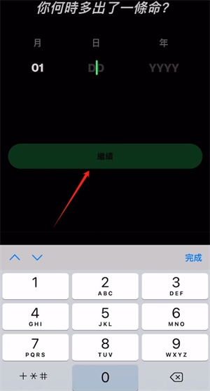 20241014162342_48038.png
