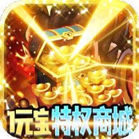 群英赋ol福利版2025最新下载