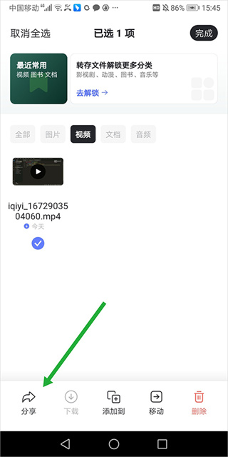20240816100707_90217.jpg