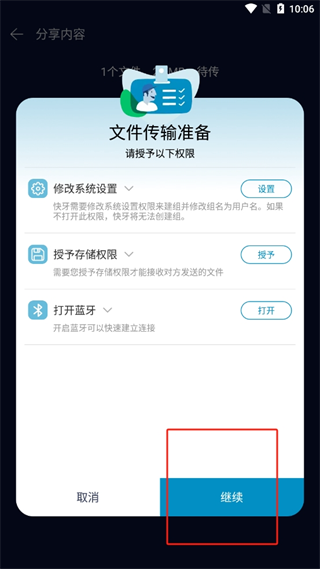 20241009100137_85031.png